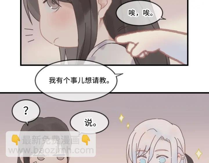 24话 夜煞的主人