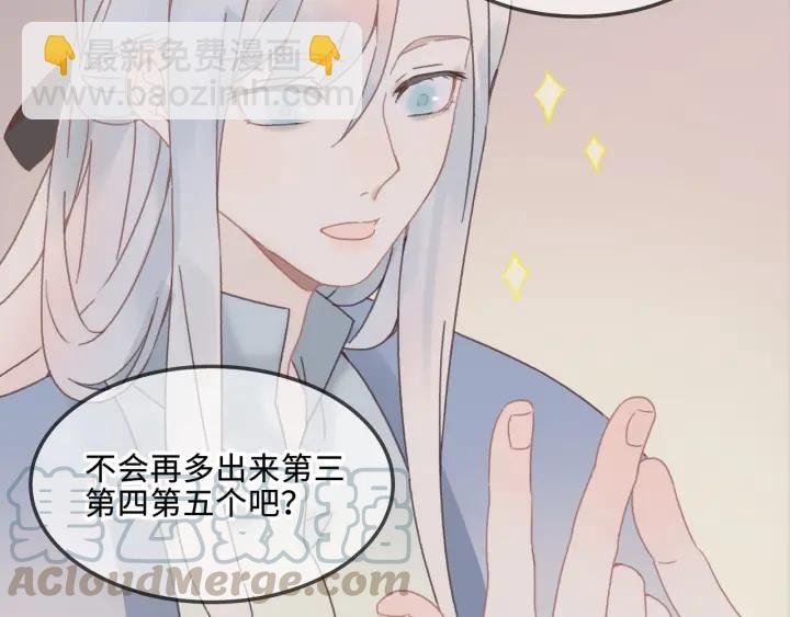 24话 夜煞的主人