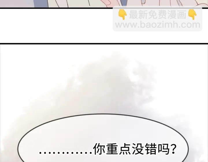 24话 夜煞的主人