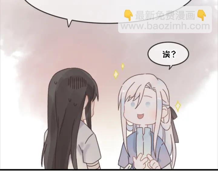 24话 夜煞的主人