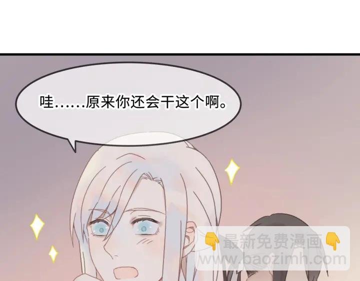 25话 贤惠的保镖？