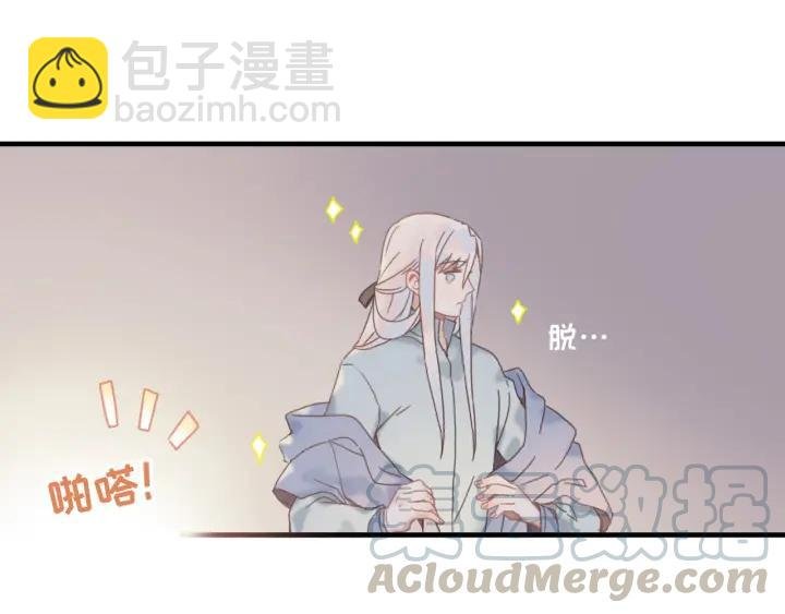 25话 贤惠的保镖？