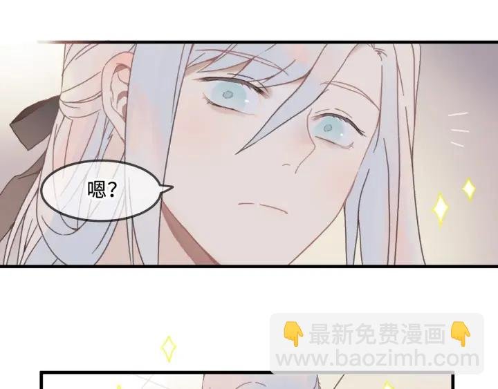 25话 贤惠的保镖？