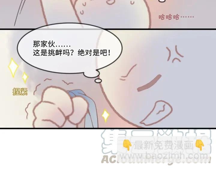 25话 贤惠的保镖？