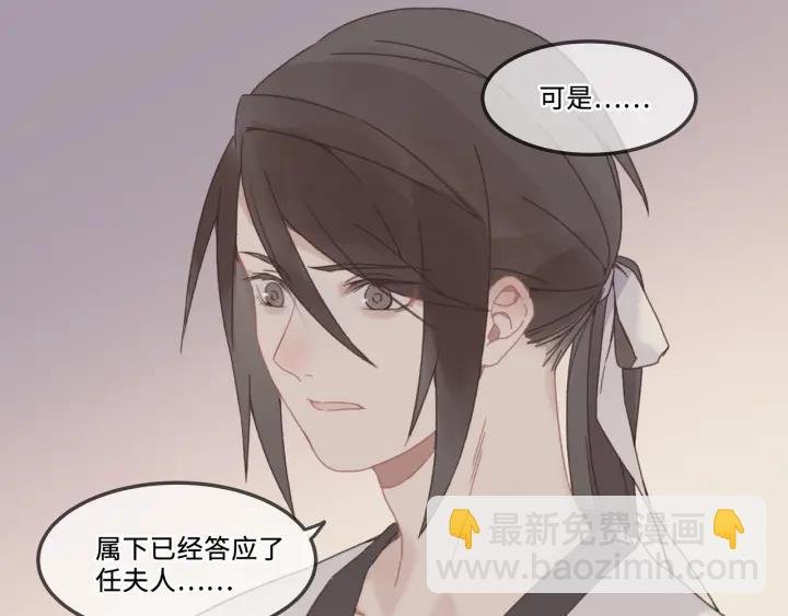 25话 贤惠的保镖？