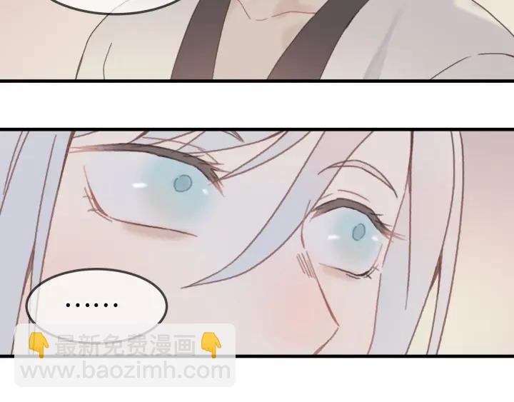 25话 贤惠的保镖？