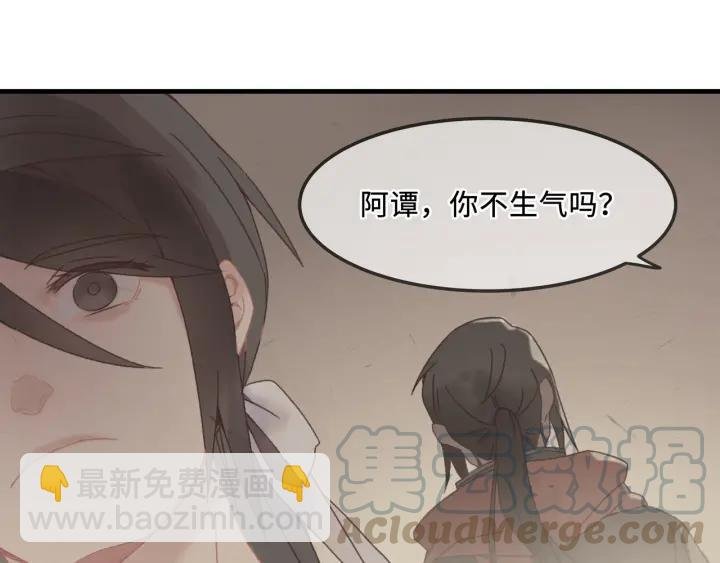 25话 贤惠的保镖？