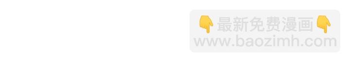 25话 贤惠的保镖？