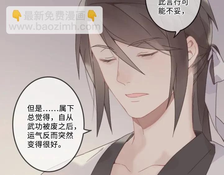 25话 贤惠的保镖？