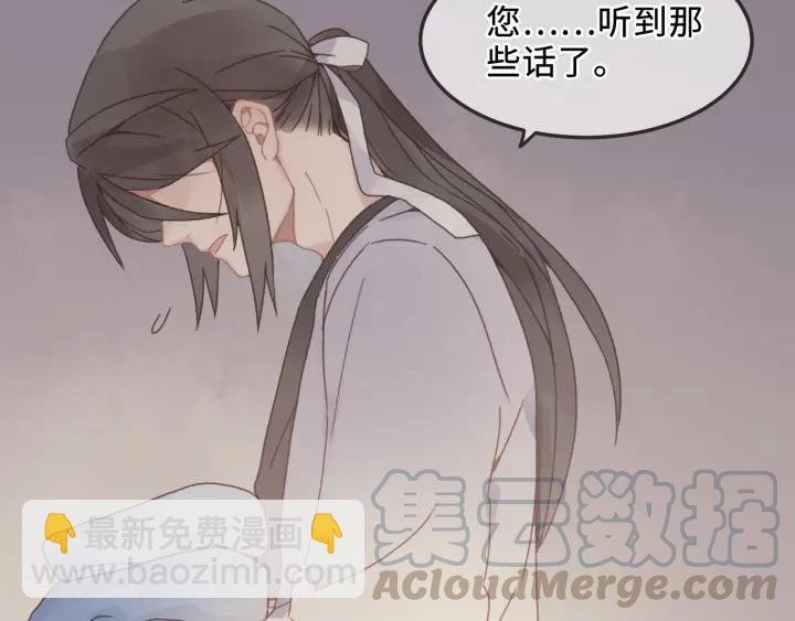 25话 贤惠的保镖？
