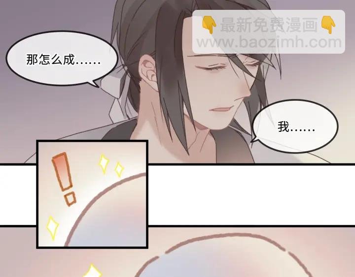 25话 贤惠的保镖？