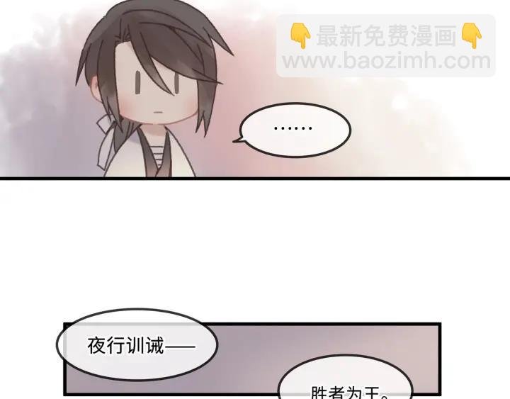 25话 贤惠的保镖？