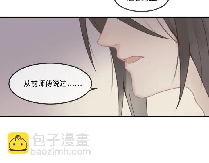 25话 贤惠的保镖？