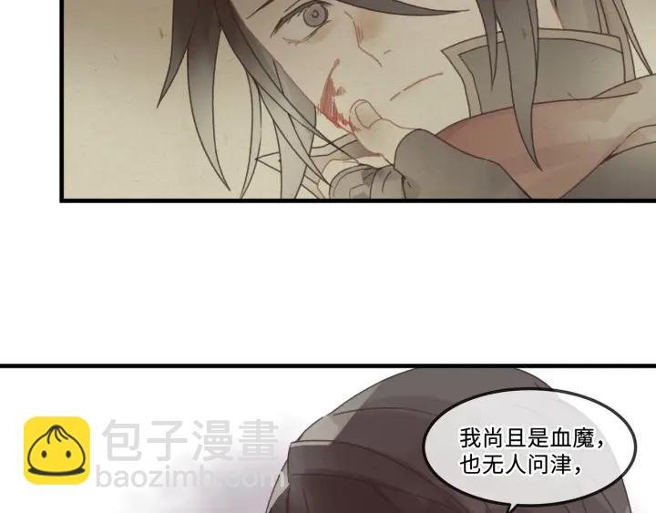 25话 贤惠的保镖？