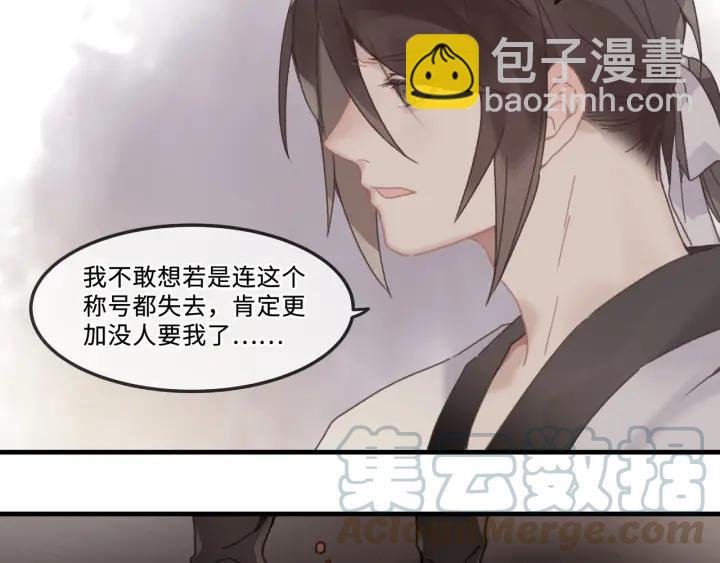 25话 贤惠的保镖？
