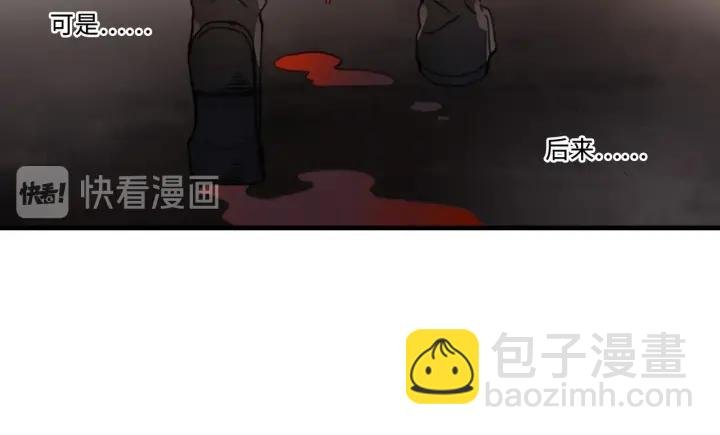 25话 贤惠的保镖？