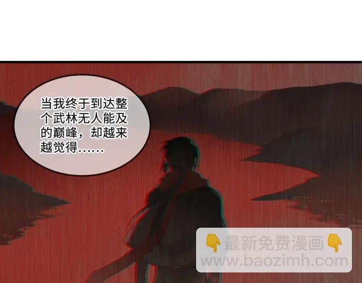 25话 贤惠的保镖？