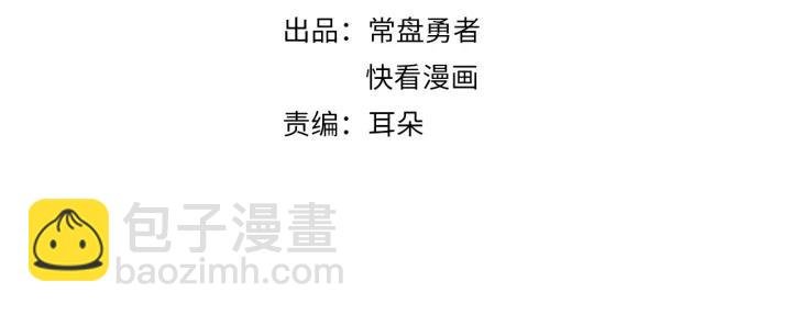 26话 不许毛手毛脚