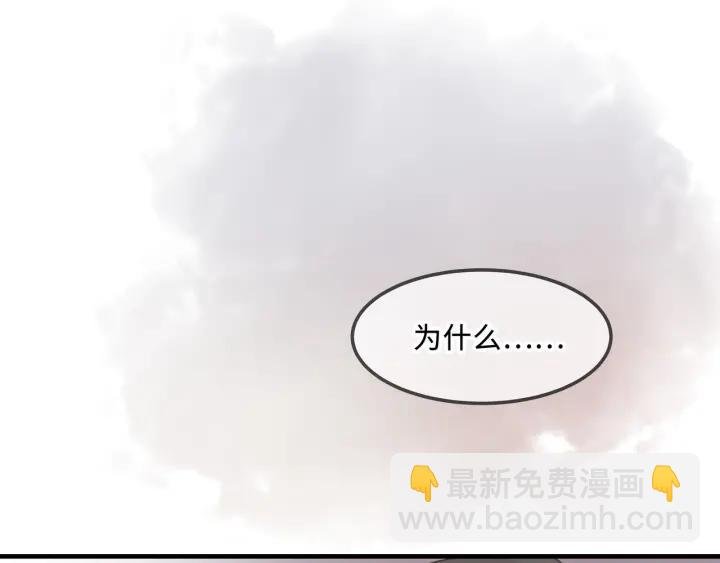 26话 不许毛手毛脚