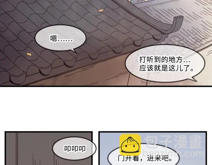 26话 不许毛手毛脚