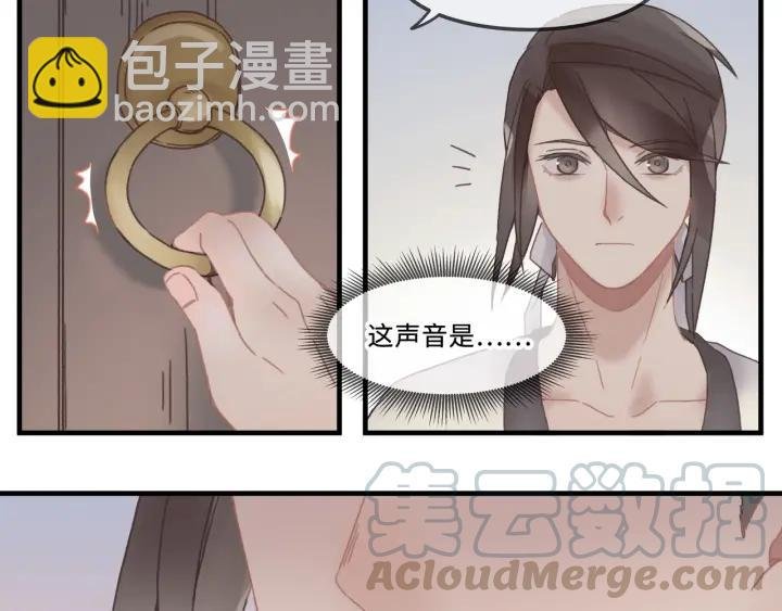 26话 不许毛手毛脚