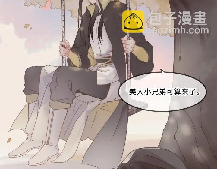 26话 不许毛手毛脚