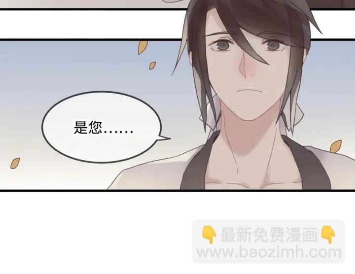 26话 不许毛手毛脚
