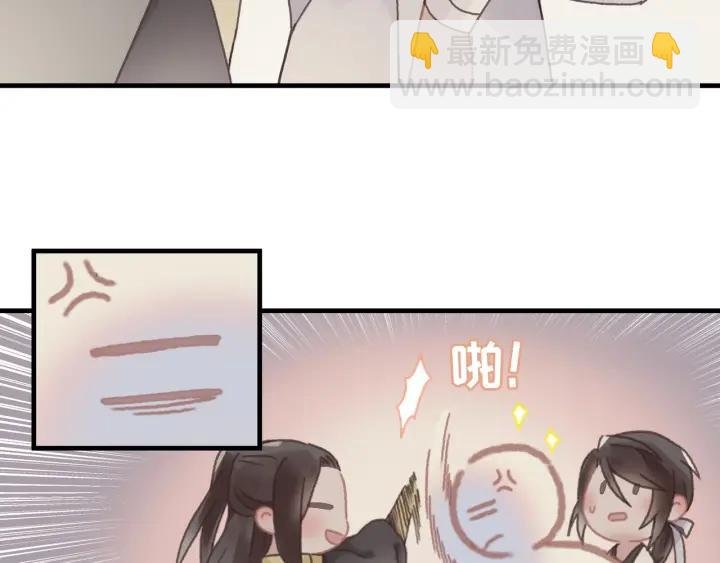 26话 不许毛手毛脚
