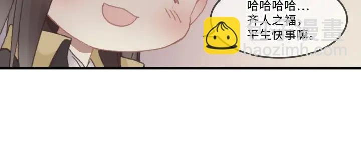 26话 不许毛手毛脚