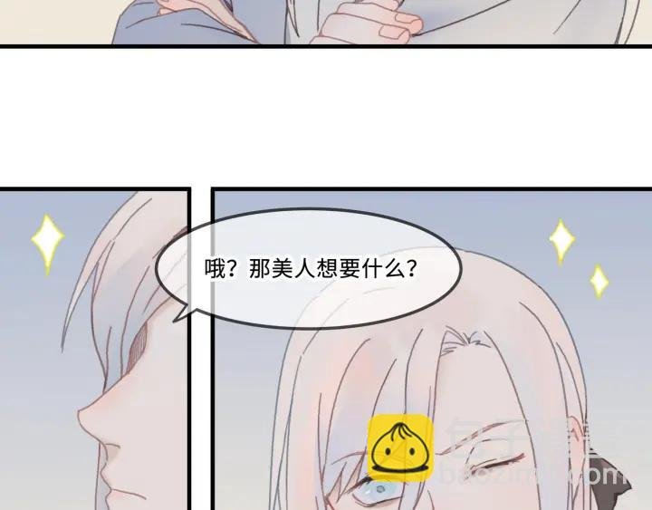 26话 不许毛手毛脚