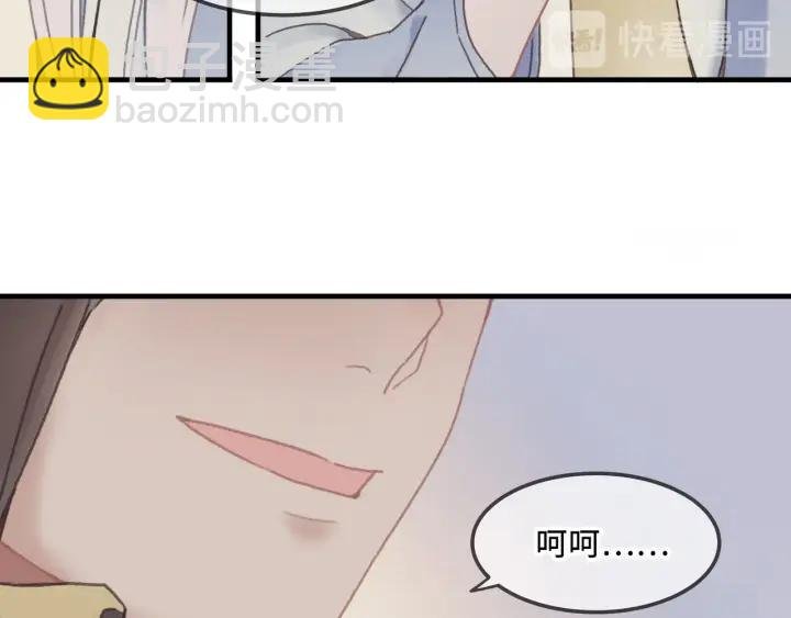 26话 不许毛手毛脚