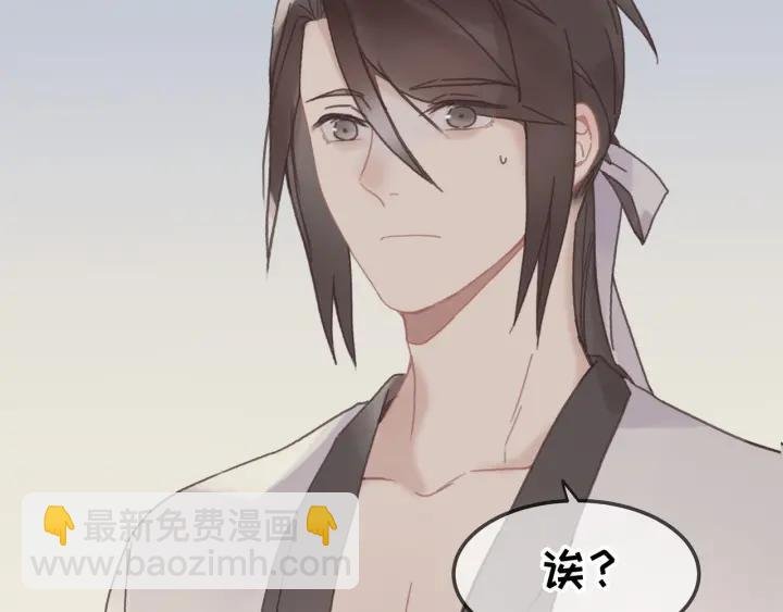 26话 不许毛手毛脚