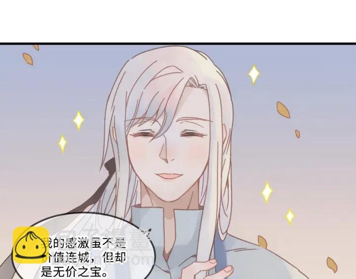 26话 不许毛手毛脚