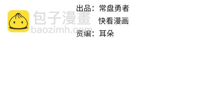 27话 想报答我就…