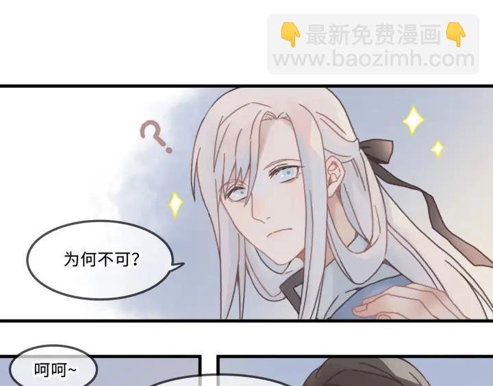 27话 想报答我就…