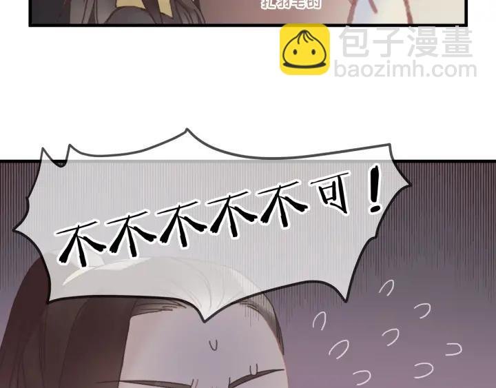 27话 想报答我就…