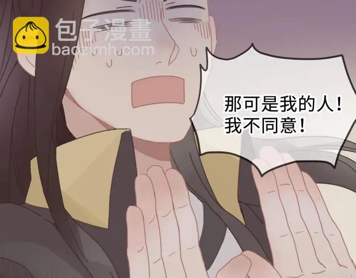 27话 想报答我就…