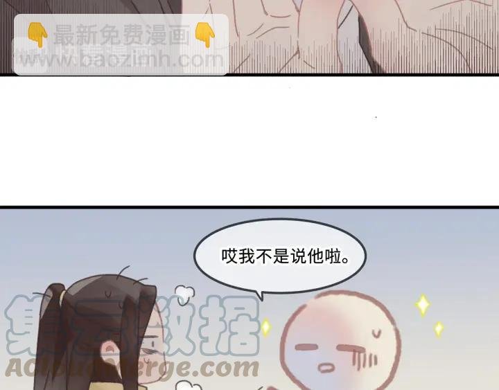 27话 想报答我就…
