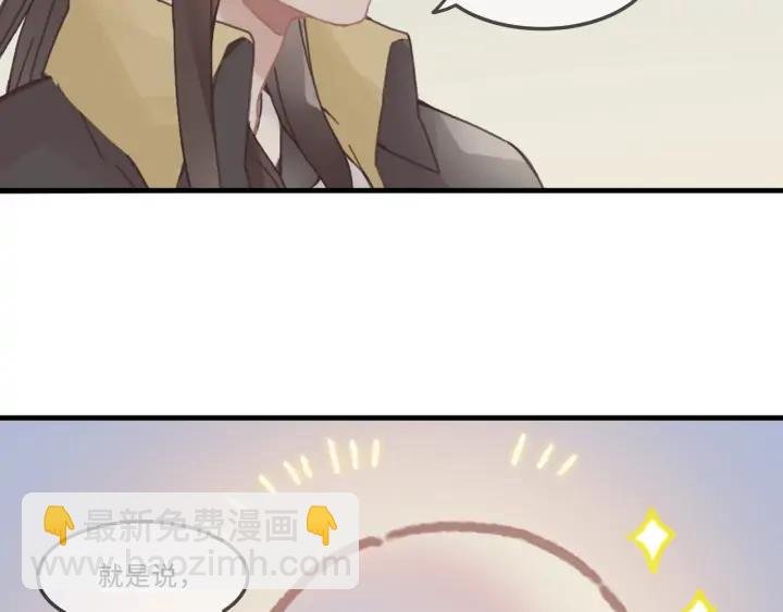 27话 想报答我就…