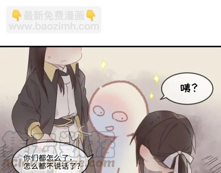 27话 想报答我就…