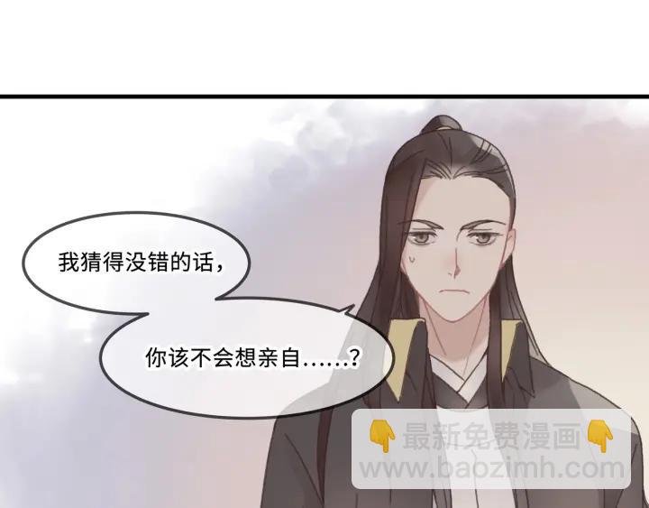 27话 想报答我就…