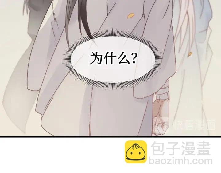 27话 想报答我就…