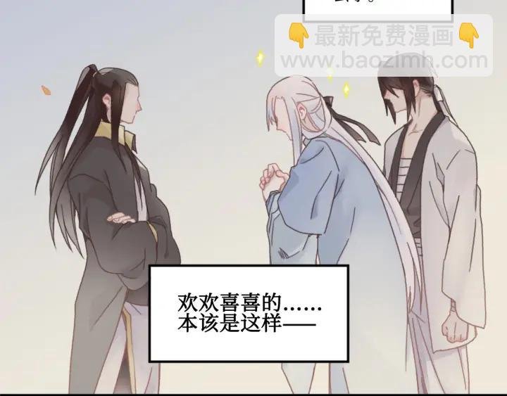 27话 想报答我就…