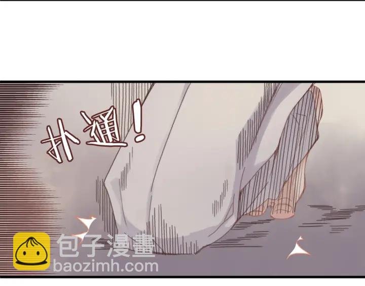 27话 想报答我就…