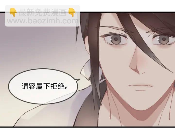 27话 想报答我就…