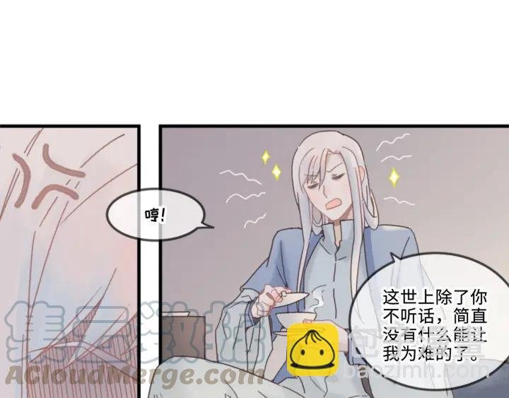 27话 想报答我就…