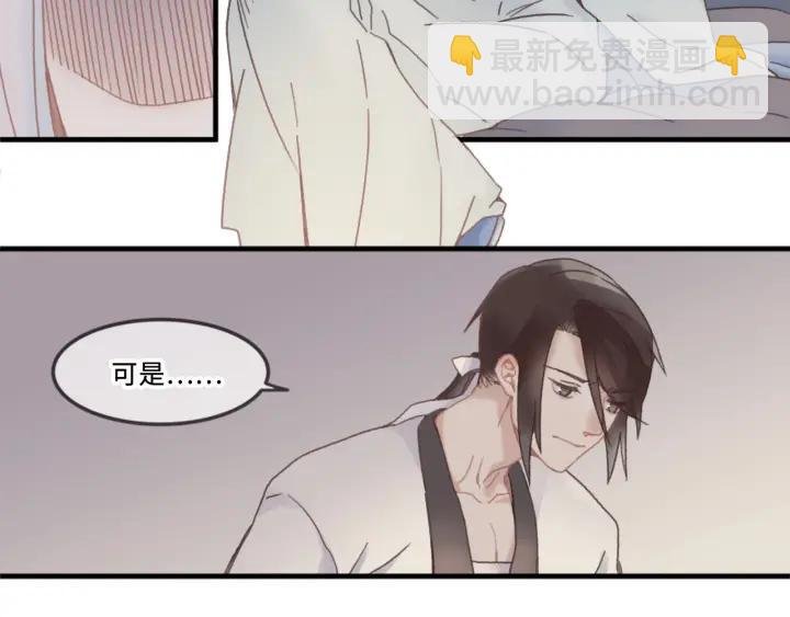 27话 想报答我就…