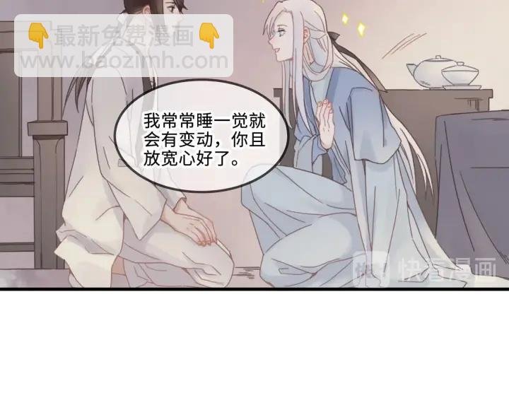 27话 想报答我就…