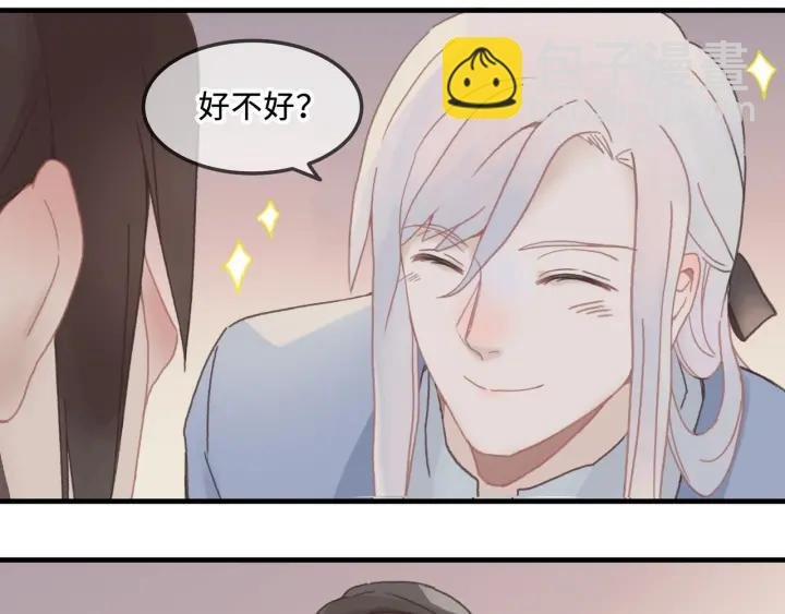 27话 想报答我就…