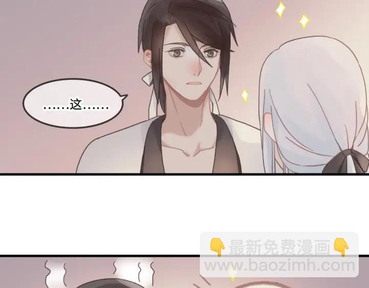 27话 想报答我就…
